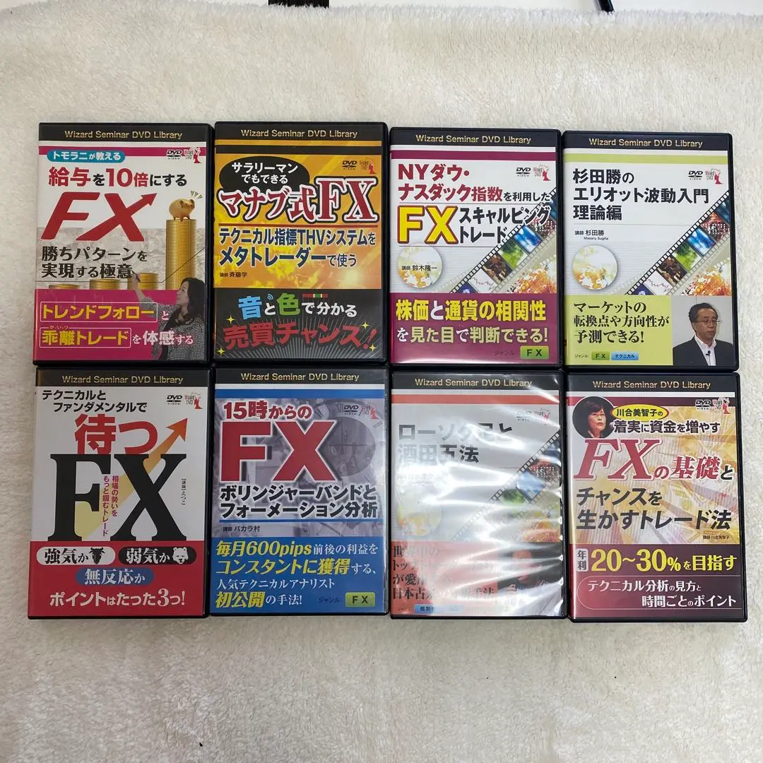 エリオット波動 原理の基本 DVDセット Amazon.co.jp: DVD>エリオット波動原理の基本 波動原理の概念と