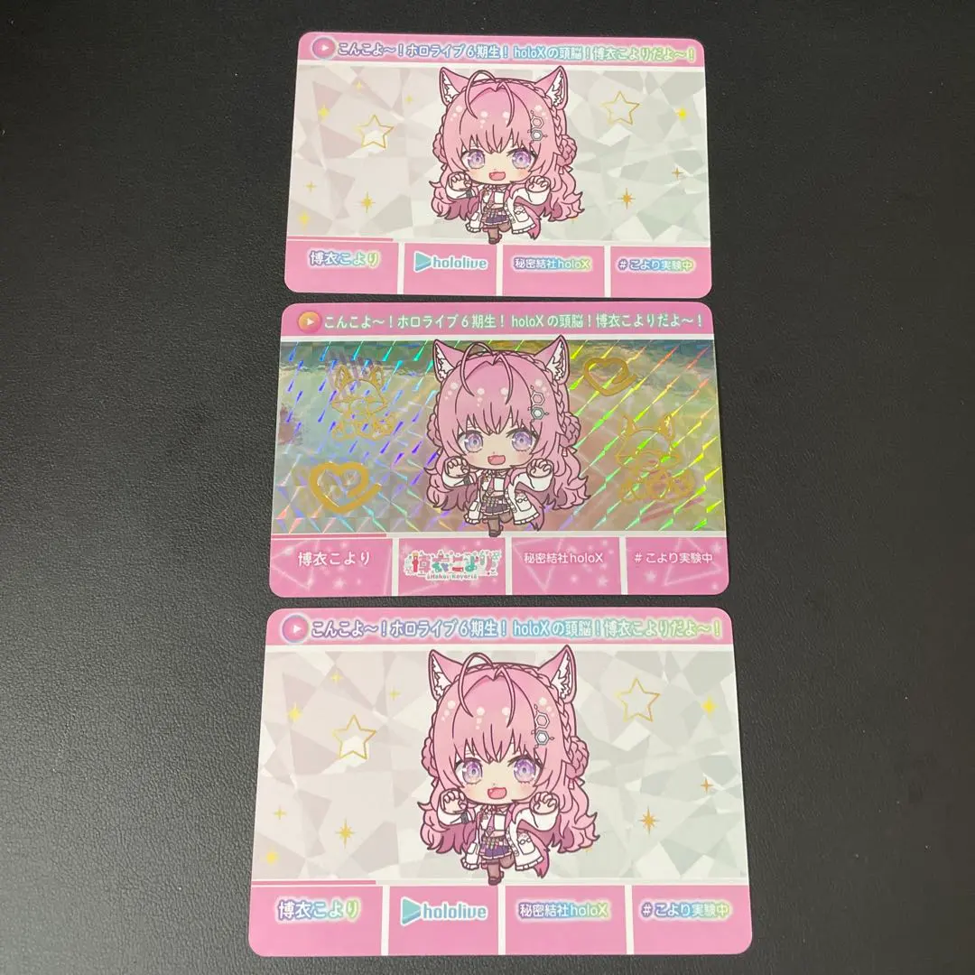 Thumbnail of Koyori Hakui Hololive Carddass Parallel Normal Rare Kira