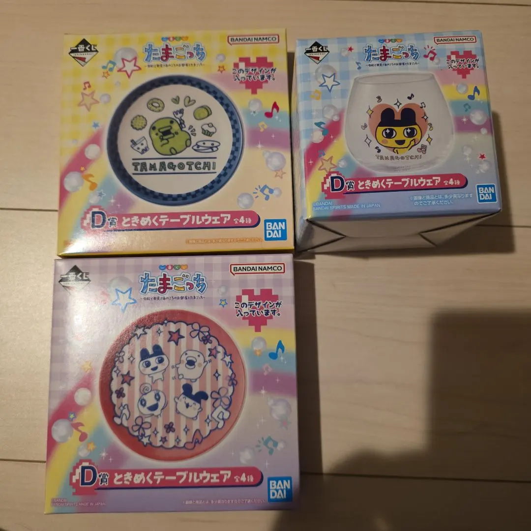 Thumbnail of Tamagotchi Ichiban Kuji D Prize: Mametchi and Kuchipatchi Set