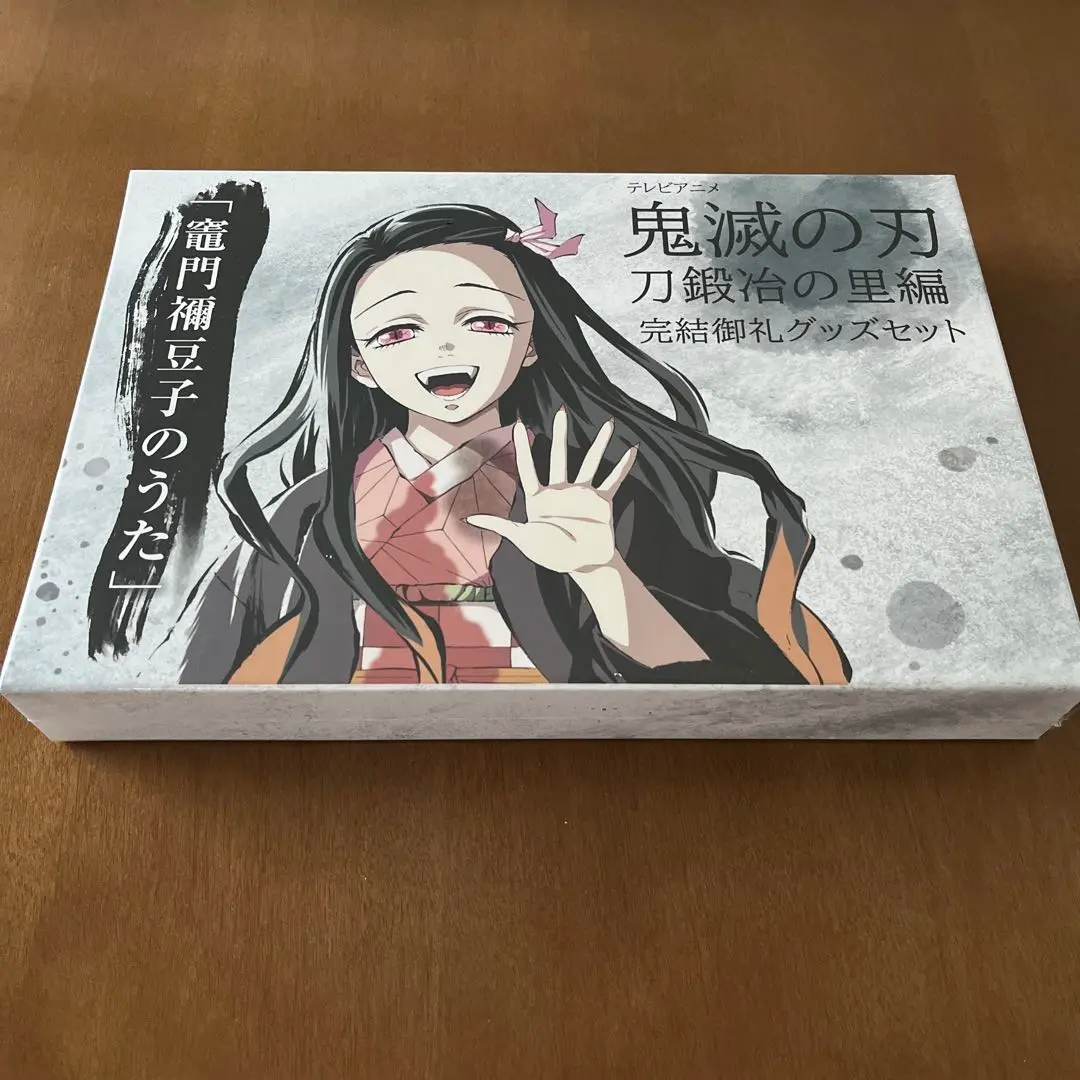切切様　刀鍛冶編セット 鬼滅の刃 刀鍛冶の里編 完結御礼グッズセット
