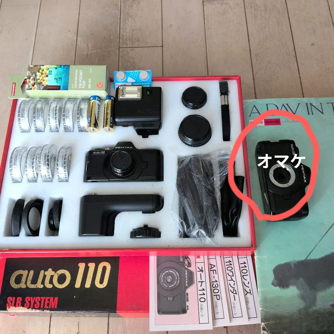 2025年最新】pentax 110ワインダーの人気アイテム - メルカリ