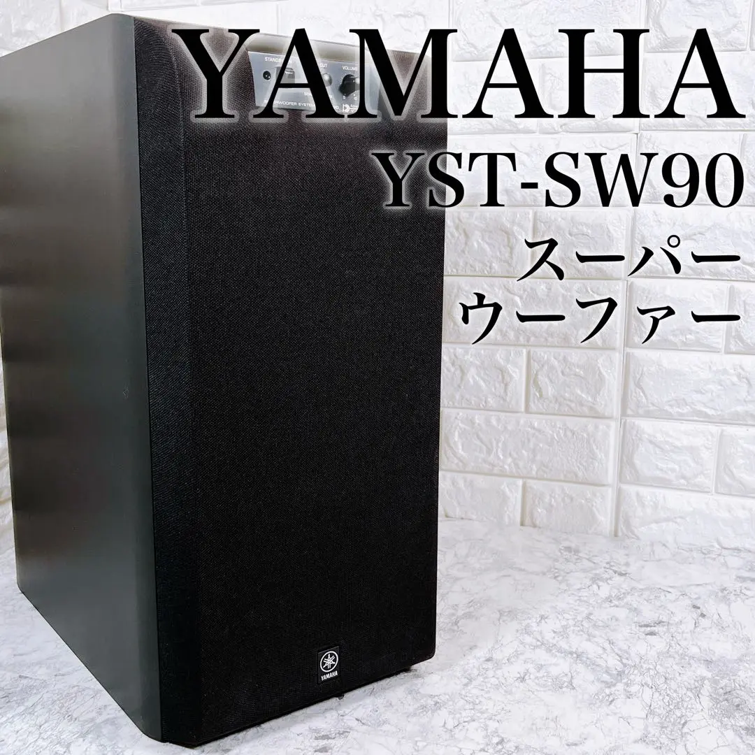 2025年最新】YST-SW90の人気アイテム - メルカリ 2025年最新】YST-SW90の人気アイテム - メルカリ