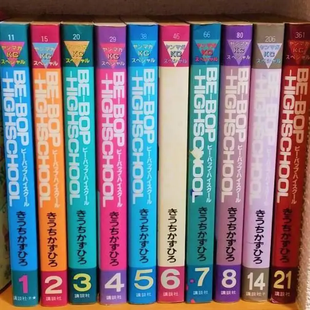 2025年最新】ビーバップハイスクール 47巻の人気アイテム - メルカリ