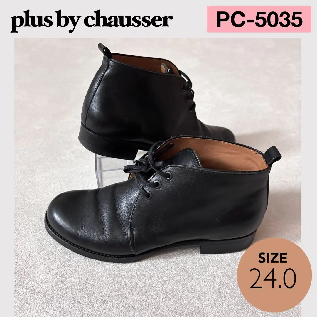 2025年最新】plus by chausserの人気アイテム - メルカリ