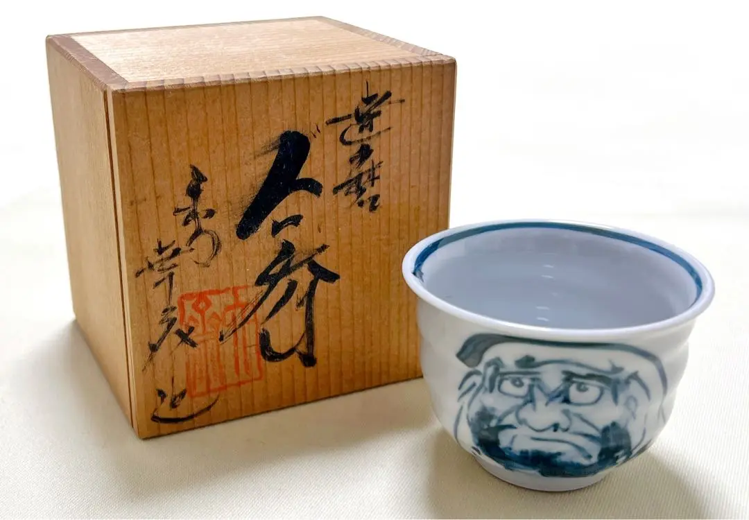 清水焼　村田幸之介　山水画　陶額 清水焼 村田幸之介 山水画 陶額 | 小林漆陶 映える器ギャラリー