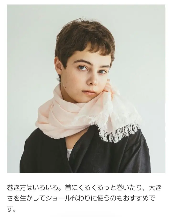 2025年最新】うさとの服 ストールの人気アイテム - メルカリ