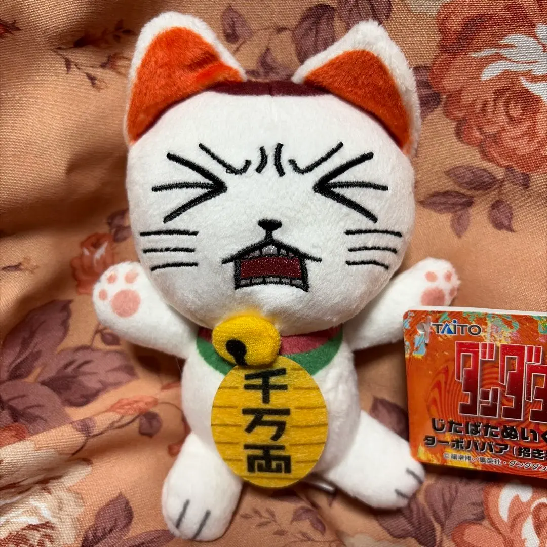 電鋸人 慌張玩偶 渦輪奶奶 玩偶 的縮圖