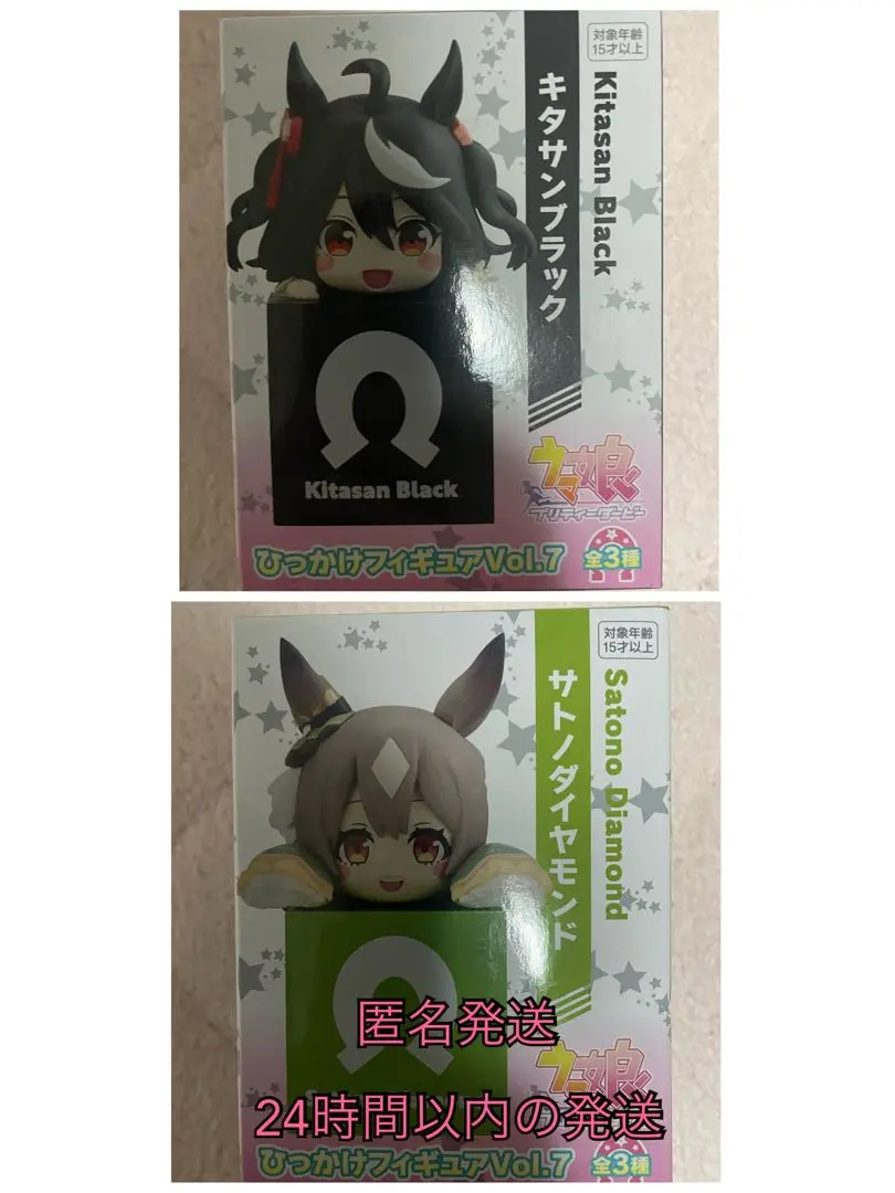 ウマ娘 ひっかけフィギュア vol.7 全3種セット ウマ娘 ひっかけフィギュア vol.7 全3種セット