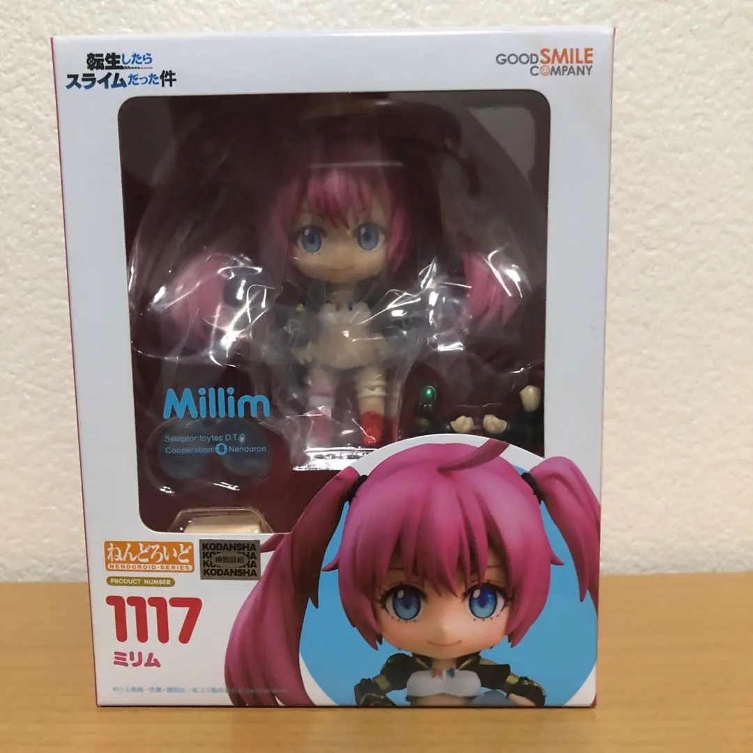 2025年最新】ねんどろいど ミリムの人気アイテム - メルカリ