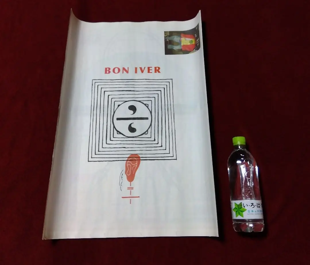 BON IVER レコードセット 2025年最新】bon iver 22, A MILLIONの人気アイテム - メルカリ