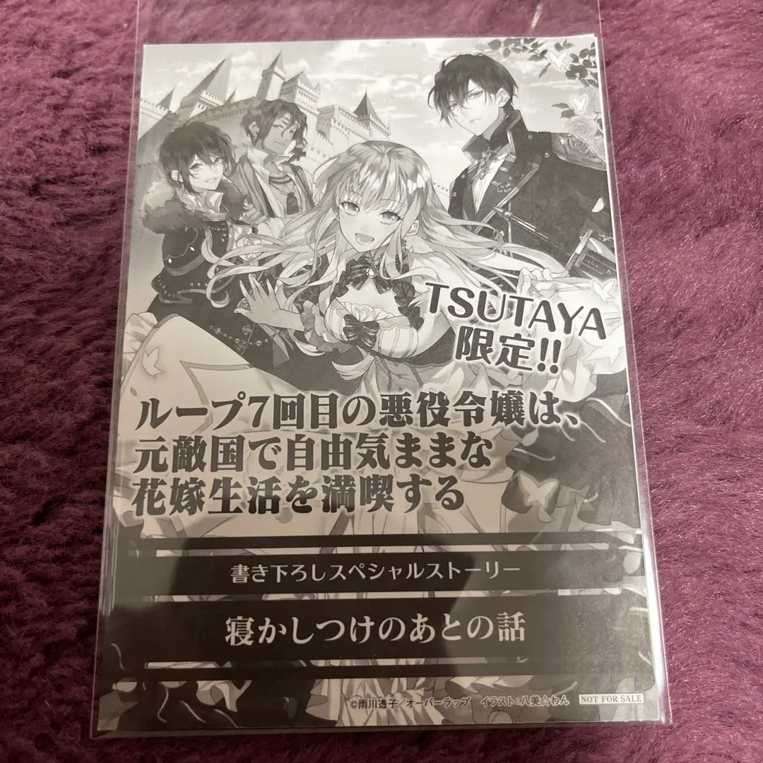 オーバーラップ　アニメイト特典　小冊子 ルプなな 2025年最新】ルプなな 特典の人気アイテム - メルカリ