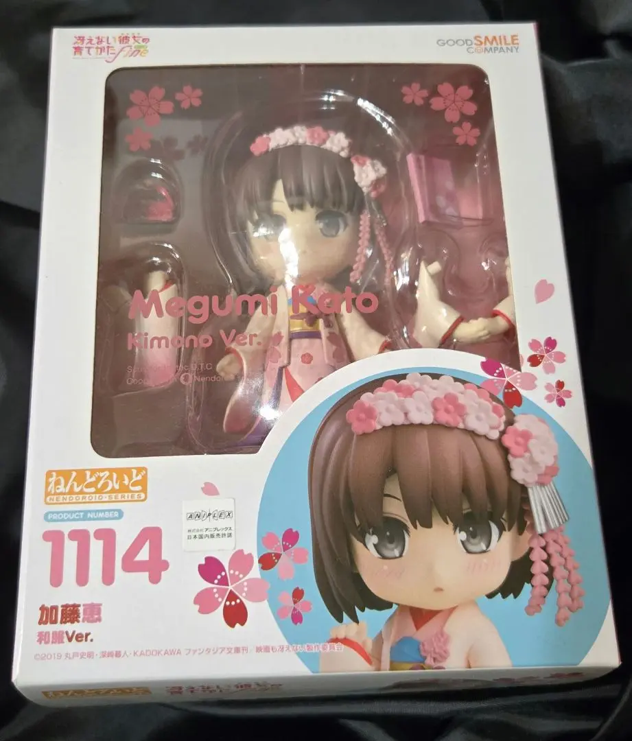 加藤恵 和服ver. 1/8スケールフィギュア