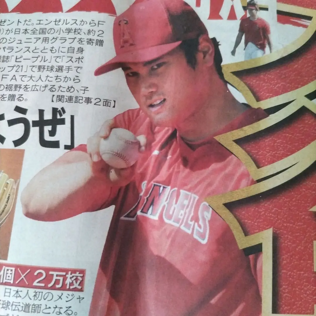 2025年最新】藤原優大の人気アイテム - メルカリ