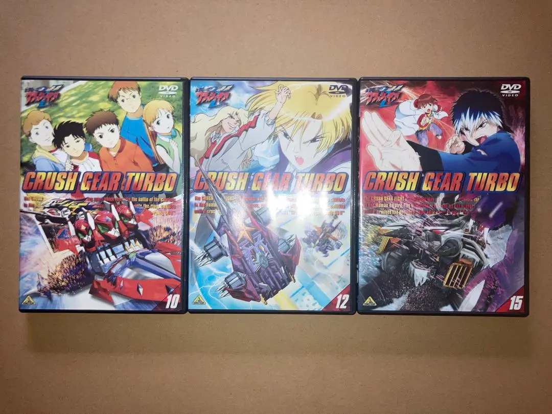 アニメDVD　激闘 ! クラッシュギアT 9本セット 518E2PASX0L.jpg