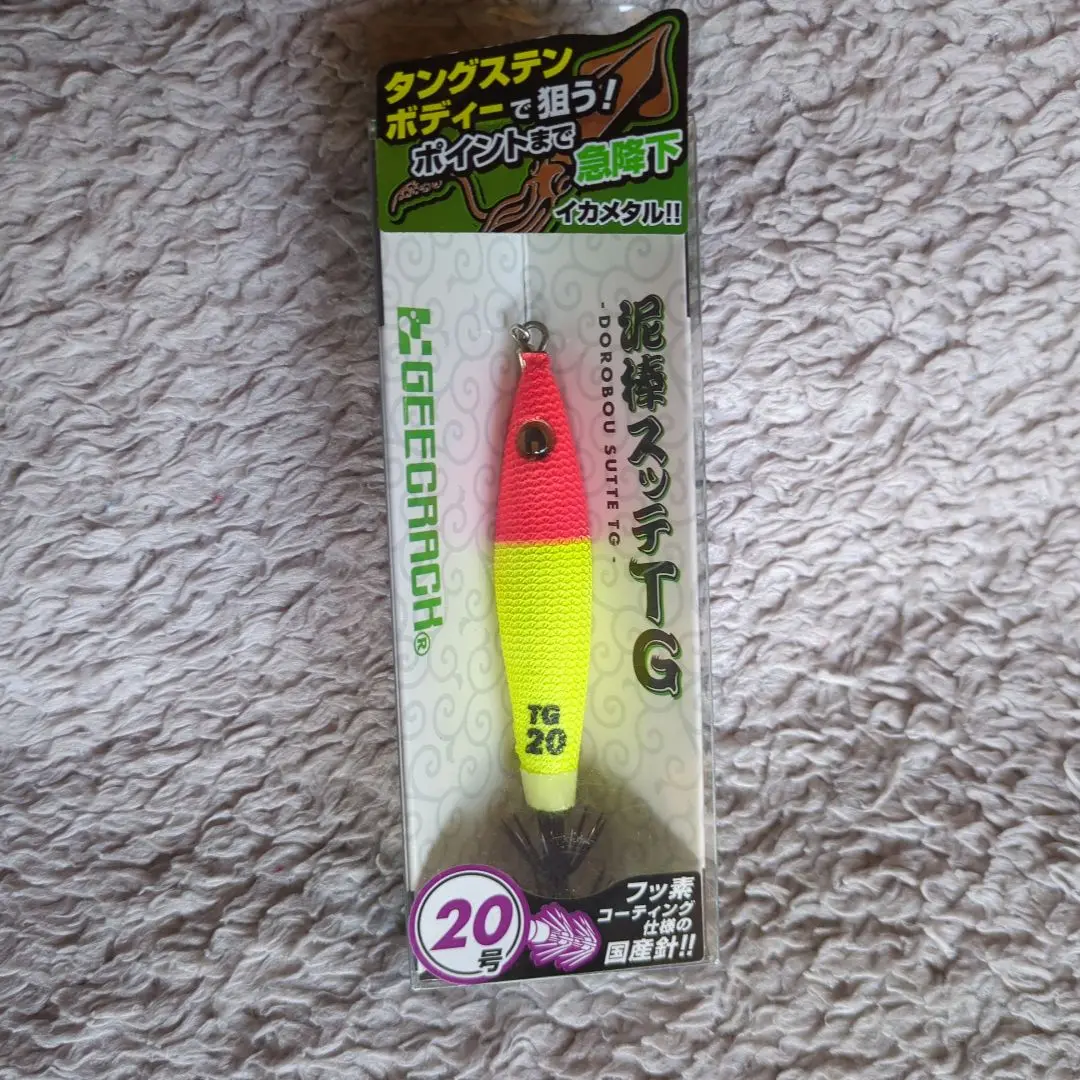 泥棒スッテ&こそ泥スッテセット 泥棒スッテ&こそ泥スッテセット