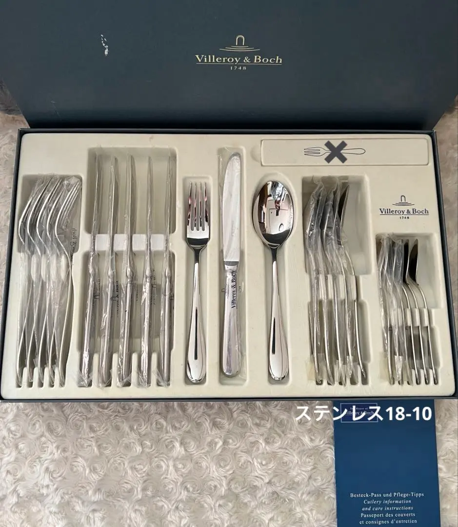 【新品/美品】ビレロイ＆ボッホ/Villeroy&Bochカトラリーセット Amazon.co.jp: (ビレロイ＆ボッホ)Villeroy&Boch アーサー