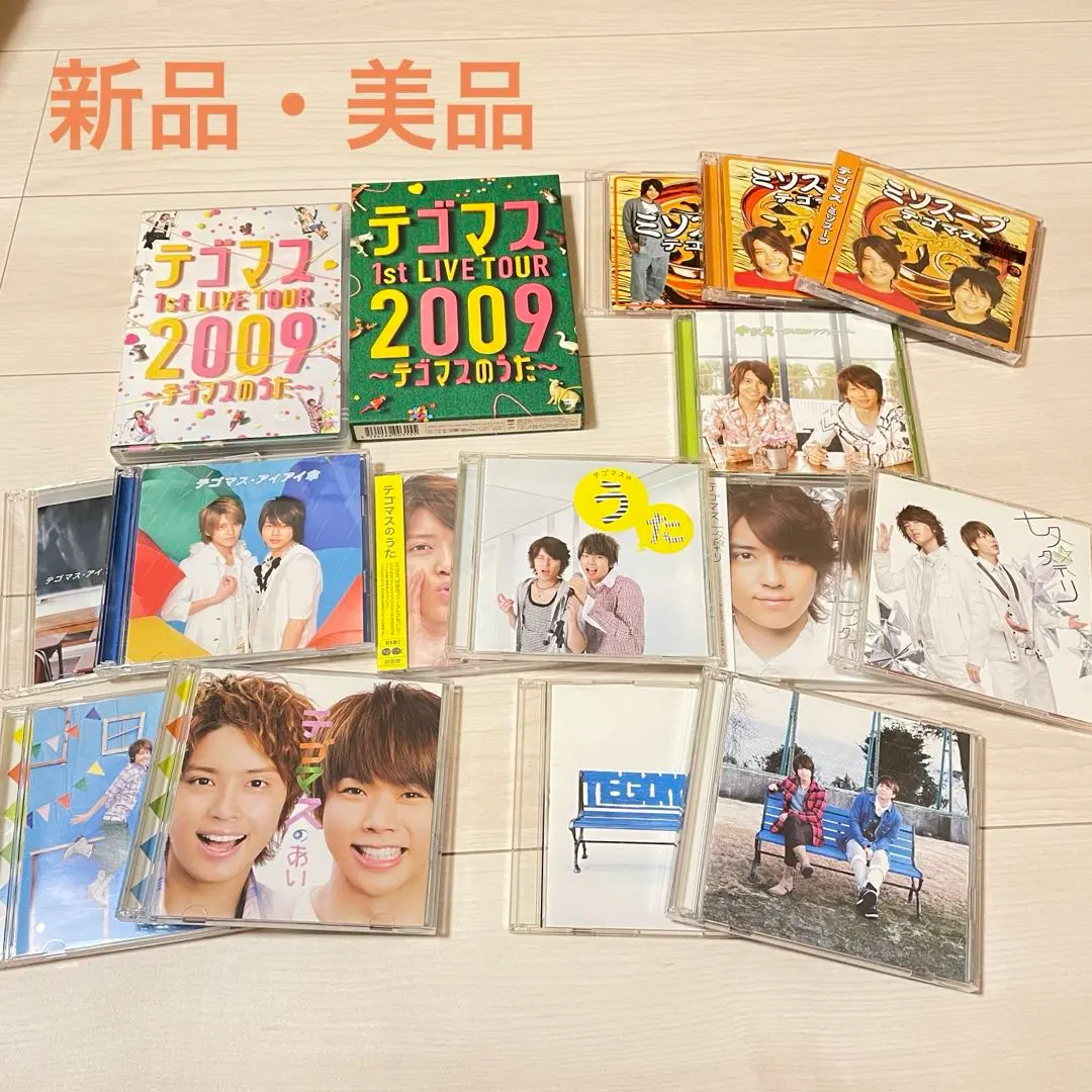 2025年最新】ジャニーズ cd まとめ売りの人気アイテム - メルカリ