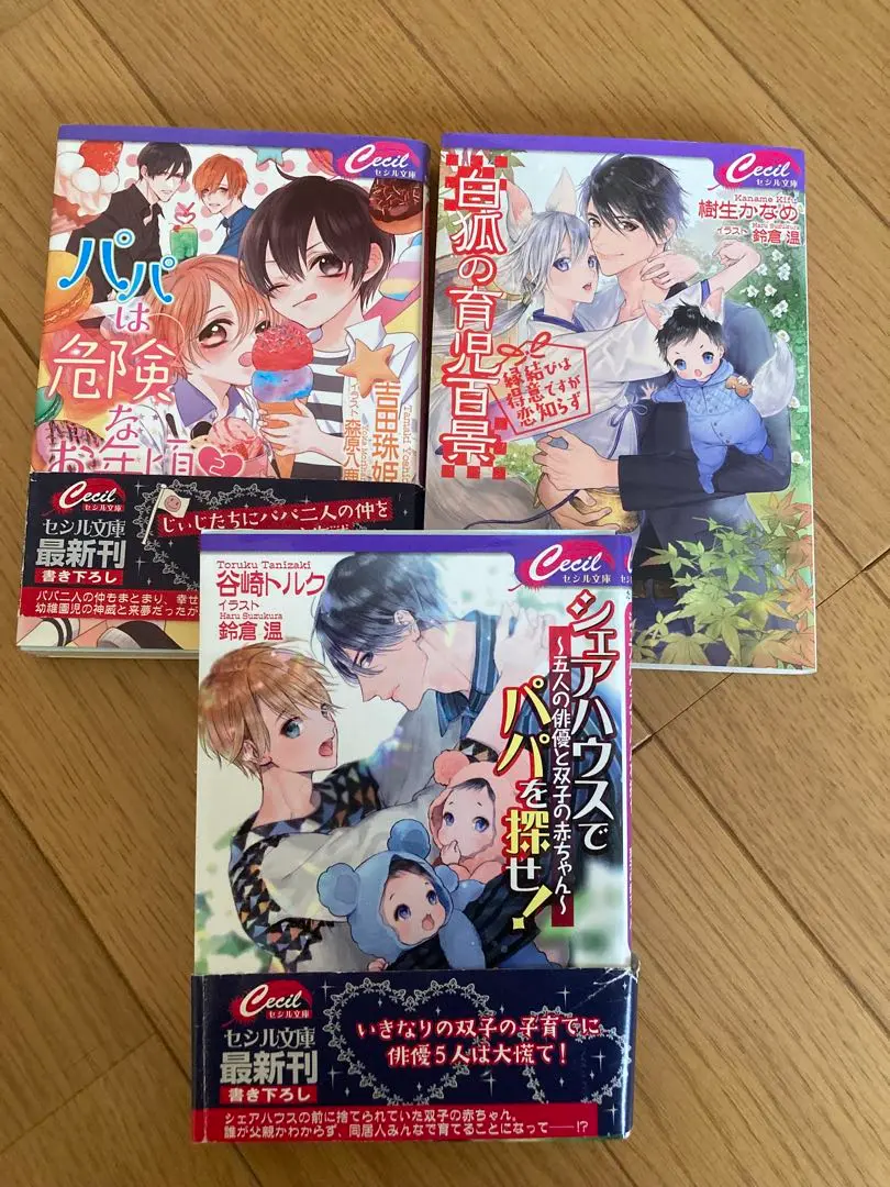 【コミック】オークション・ハウス/全巻セット/(全34巻)セット/d7700-0028-S12 オークションハウス コミックセットの古本購入は漫画全巻専門店