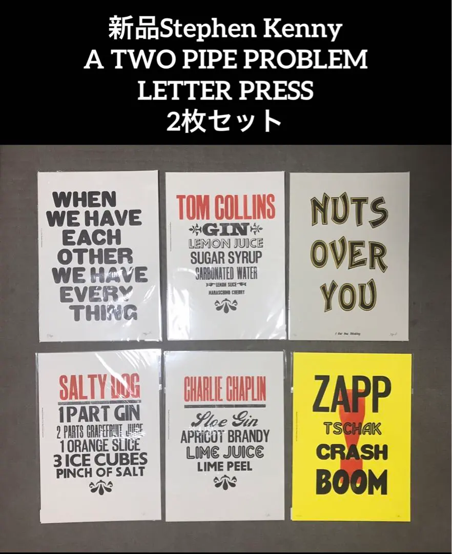 2025年最新】a two pipe problemの人気アイテム - メルカリ