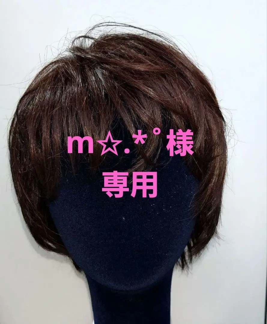 マダムヒロコ　オリジナルフルウィッグ　ショート ナチュラルブラウン＞ マダムヒロコ オールハンドメイド 高品質