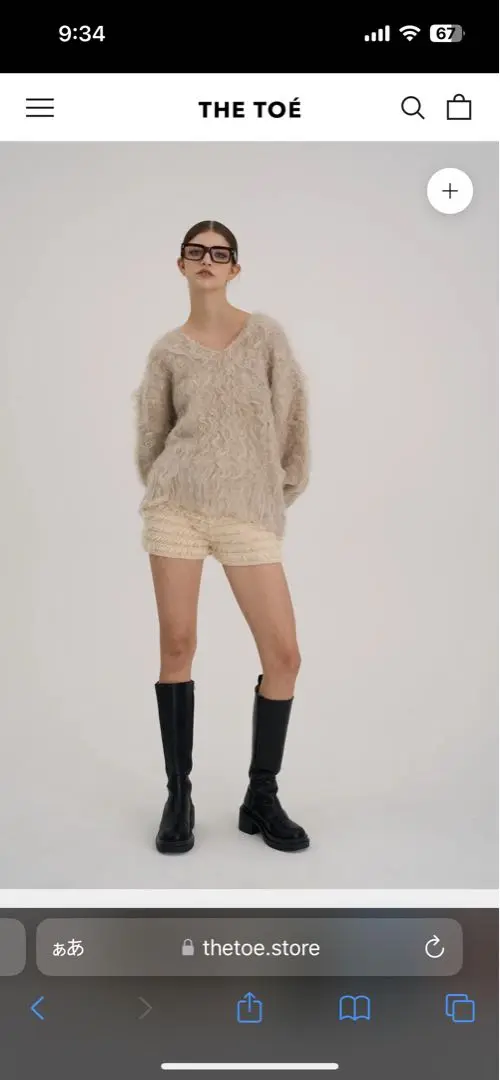 2025年最新】pigalle shaggy vneck knitの人気アイテム - メルカリ