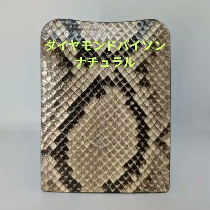 2025年最新】ラストクロップス タング ナチュラルの人気アイテム