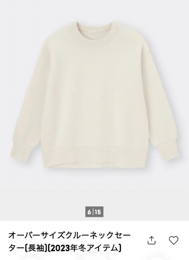 Thumbnail of GU Oversized Crew Neck Sweater - White - L - Excellent Condition