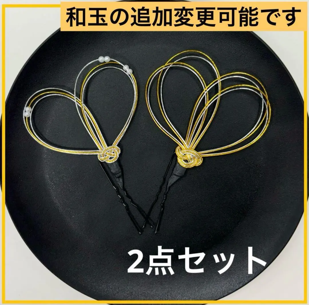 Thumbnail of Mizuhiki Hair Accessories - Add-on: Pearls, Gold. Graduation Ceremony, Coming-of-Age Ceremony, Wedding, Pre-wedding Photoshoot, Shichi-Go-San (Seven-Five-Three Festival)