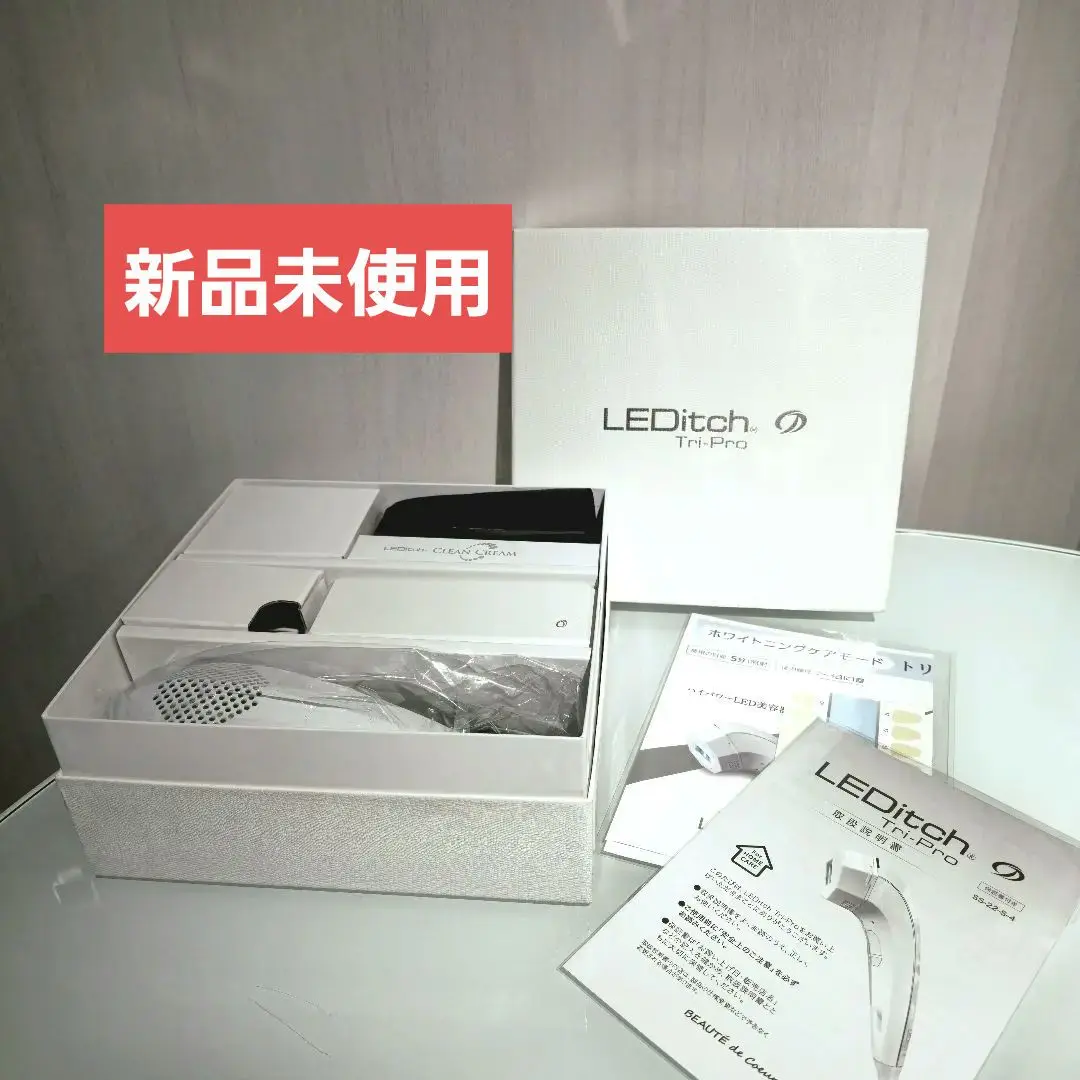 専用新品クールプロジェクト レディッチ トリプロ LEDitch Tri-Pro 楽天市場】【正規品】クールプロジェクト LEDitch Tri-Pro 家庭