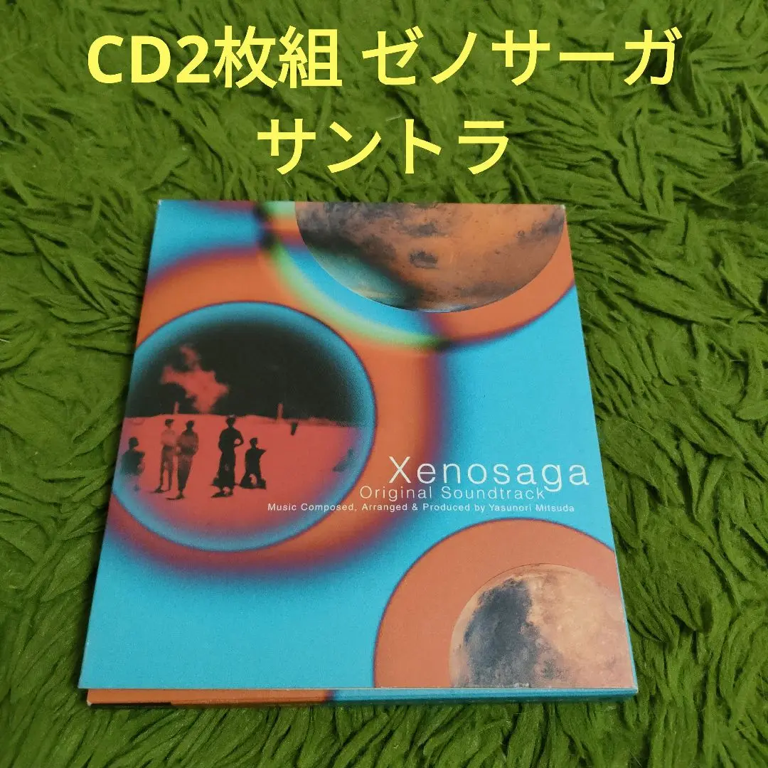 2025年最新】ゼノギアス レコードの人気アイテム - メルカリ