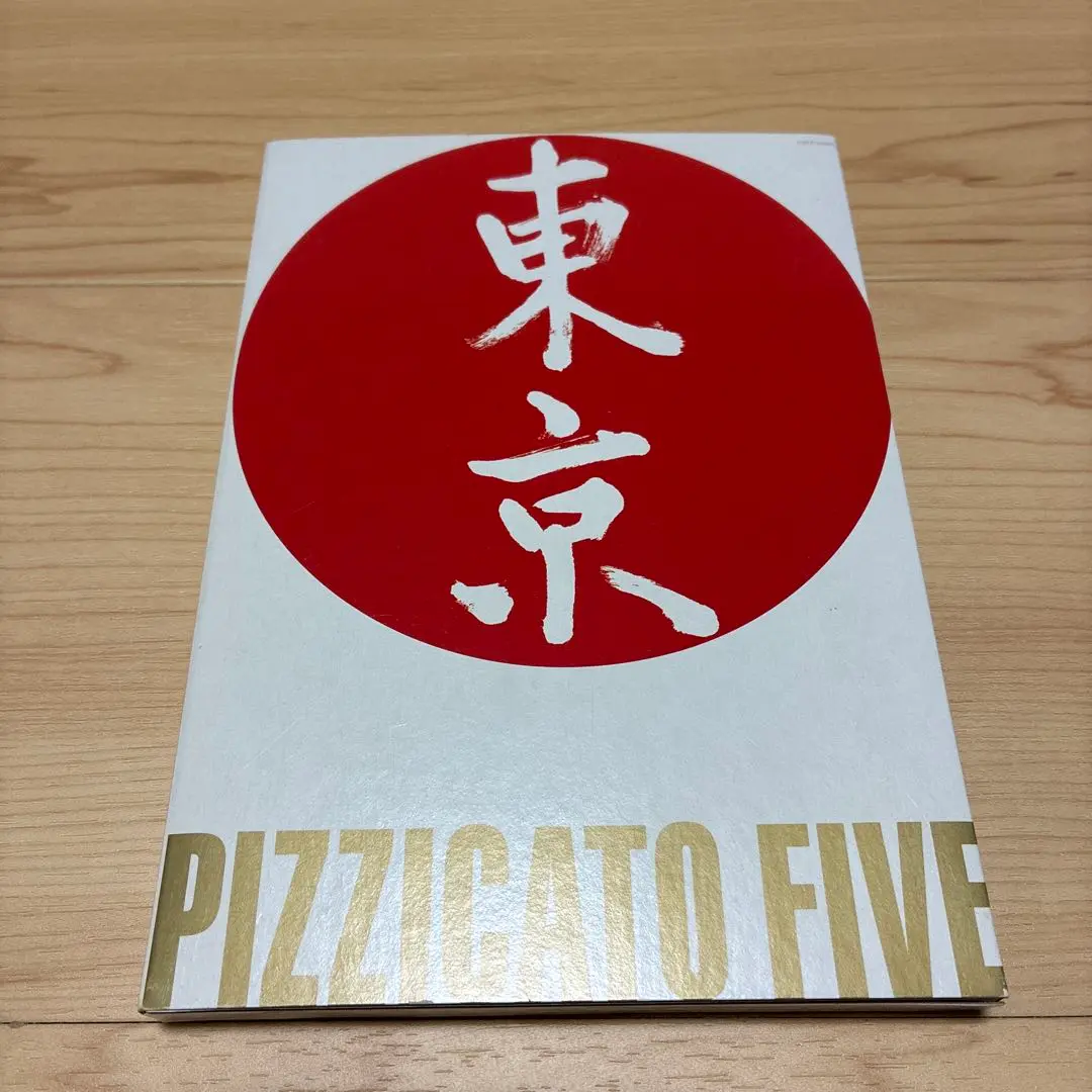 さえら ジャポン　ピチカートファイブ　レコード　セット割引あり Amazon.co.jp: さ・え・らジャポン - pizzicato five: ミュージック