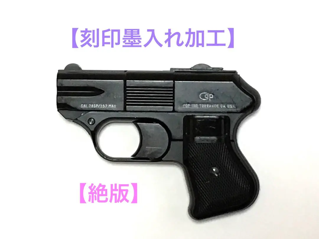 2025年最新】cop 357の人気アイテム - メルカリ