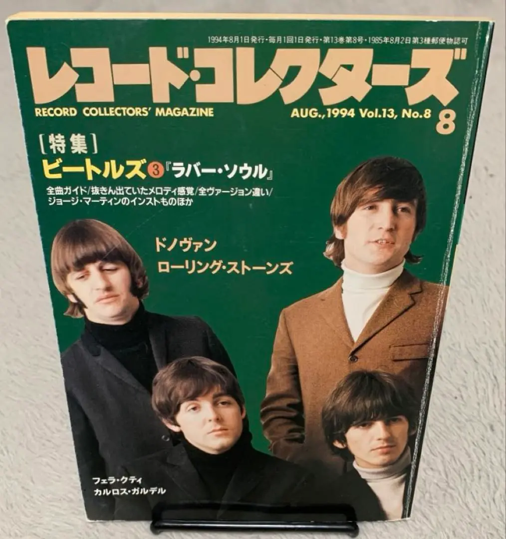 稀少フランスオリジナルMonoラバーソウルBeatlesビートルズレコード