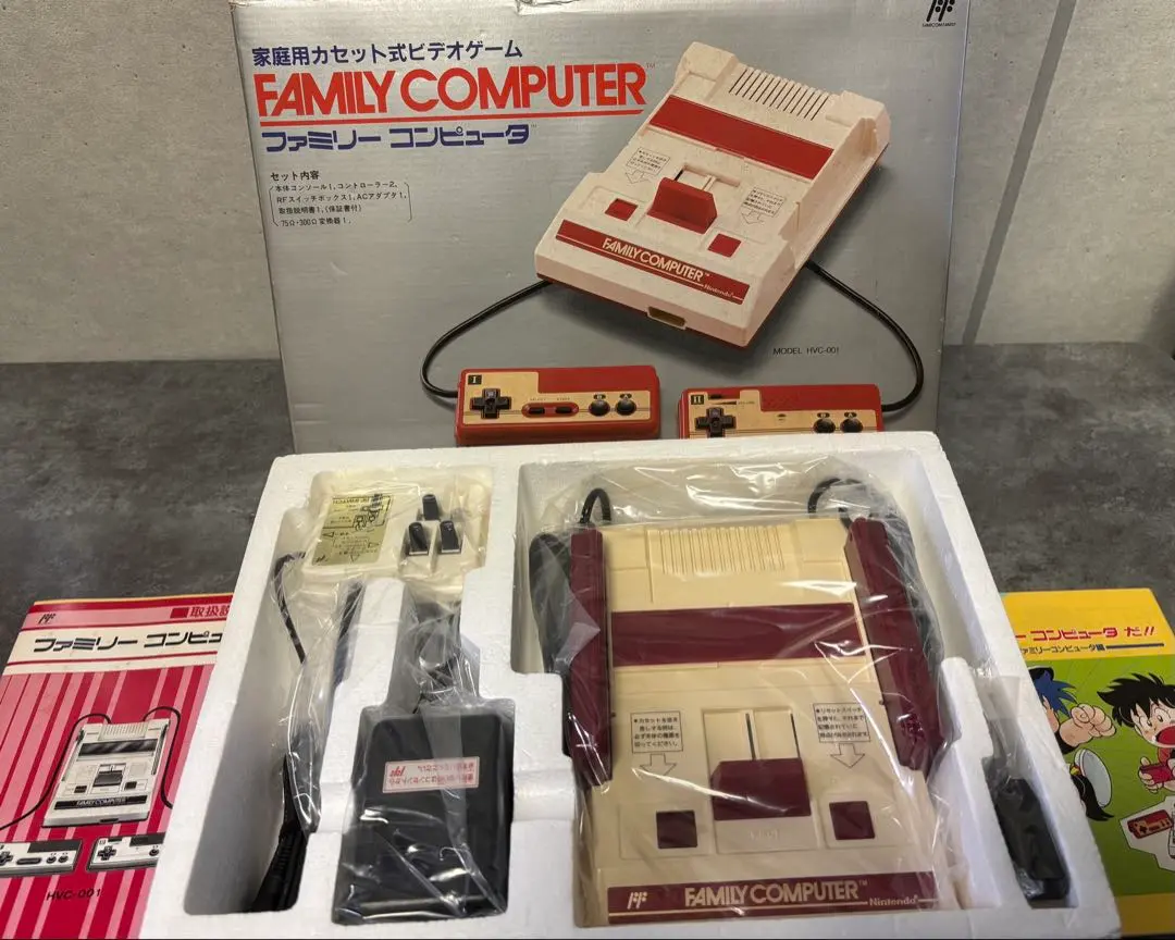 Thumbnail of [New, Unused] Family Computer Console