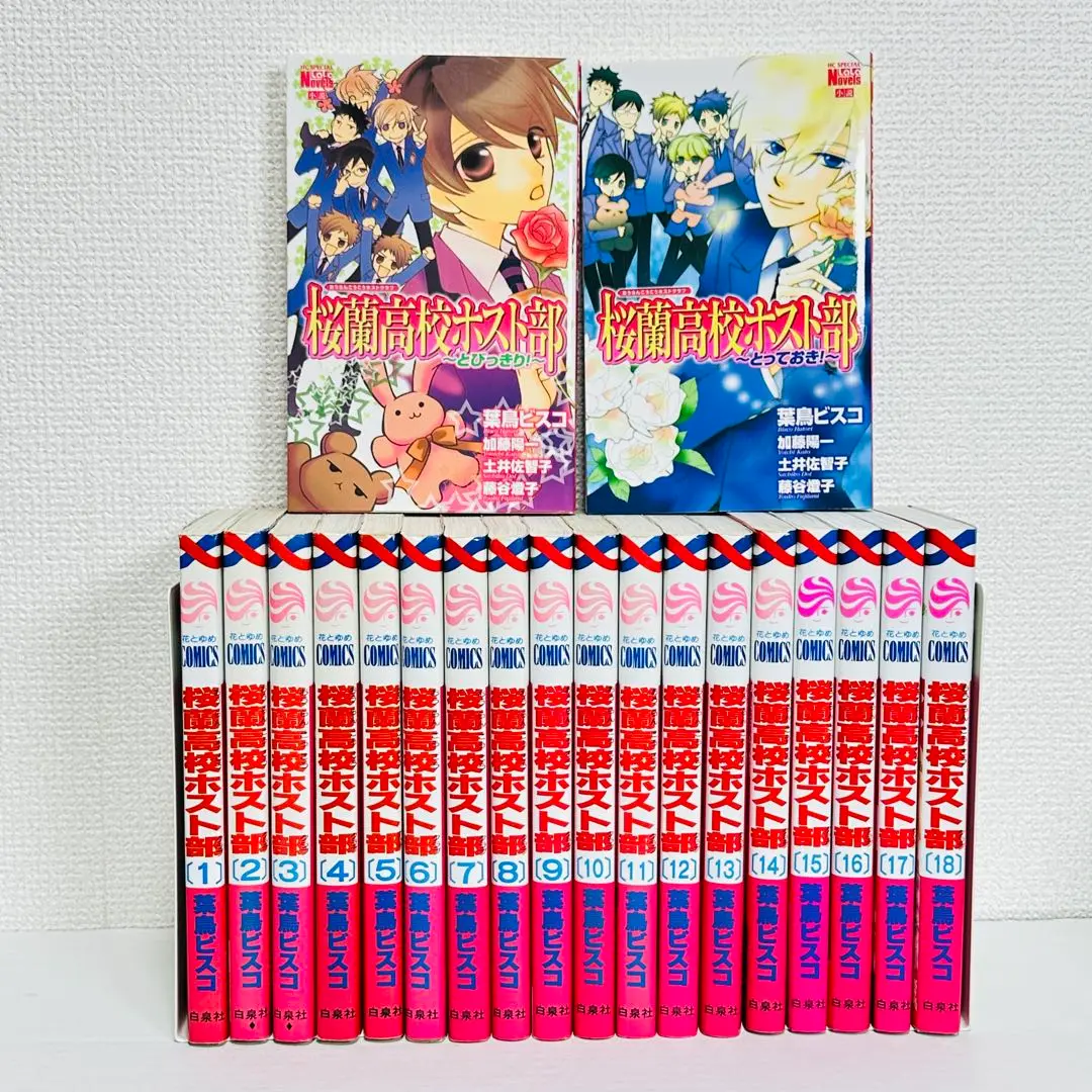 2025年最新】桜蘭高校ホスト部 全9巻セット の人気アイテム