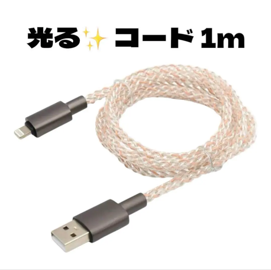 Thumbnail of Glowing ✴️ Charging Cable 1m USB - A Smartphone Charging
