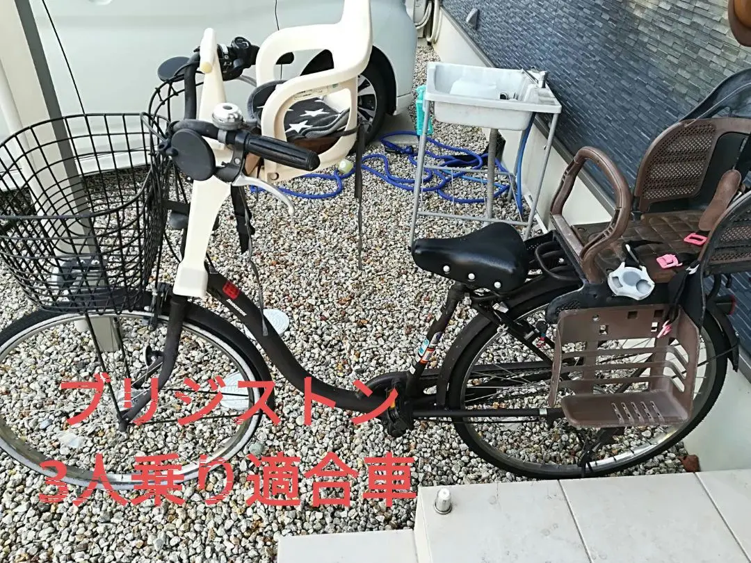 2025年最新】子乗せ自転車 非電動の人気アイテム - メルカリ