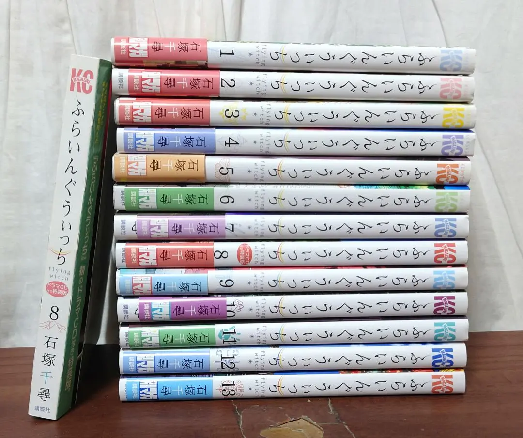 2025年最新】ふらいんぐうぃっち 漫画 全巻の人気アイテム