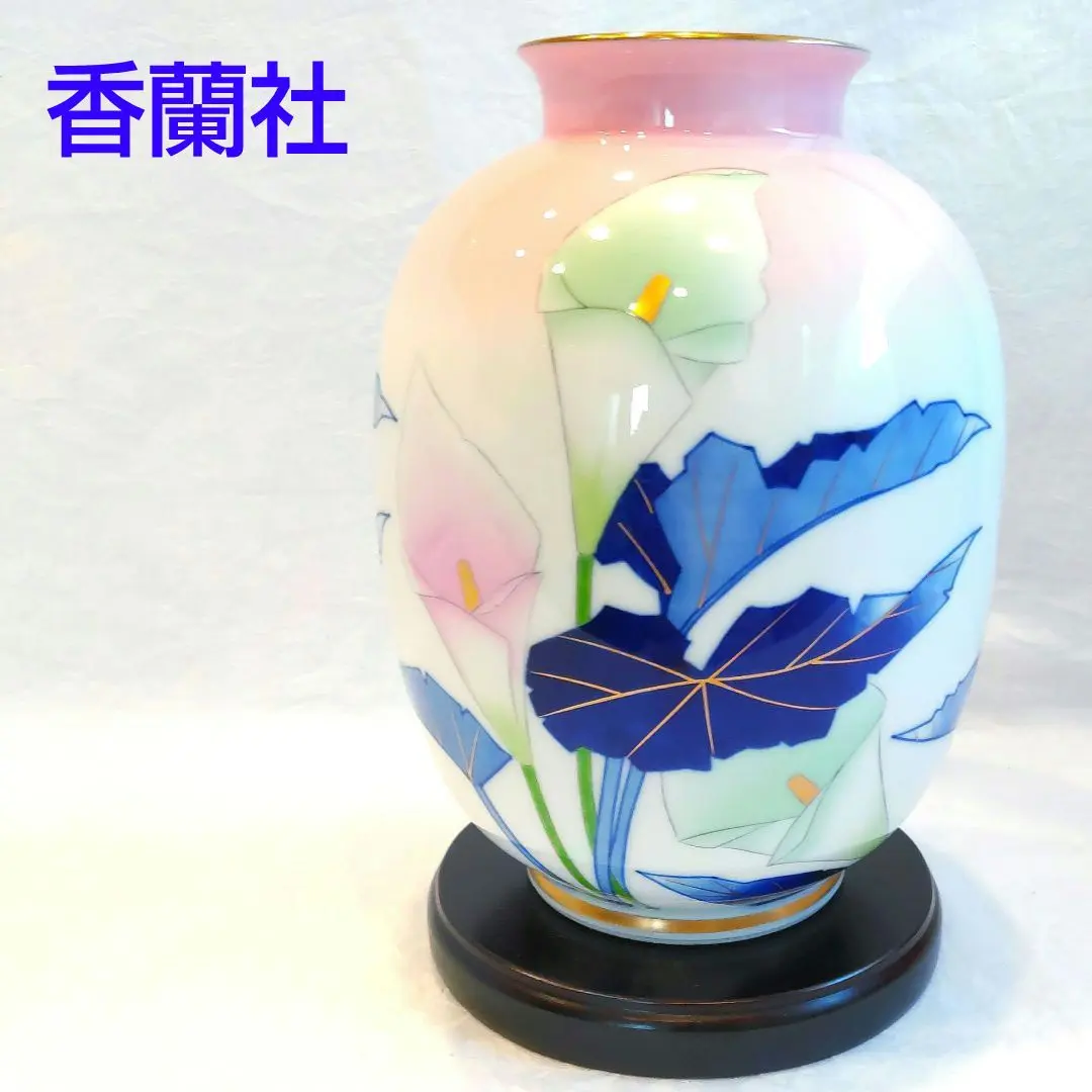 写実画 【和蘭海芋】　肉質画　サインあり 和蘭海芋の写真素材｜写真素材なら「写真AC」無料（フリー