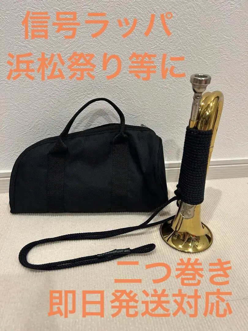 信号ラッパ　自衛隊　極美品 Amazon.co.jp: 極信号ラッパ 3巻 自衛隊 お祭り 部活動 : おもちゃ