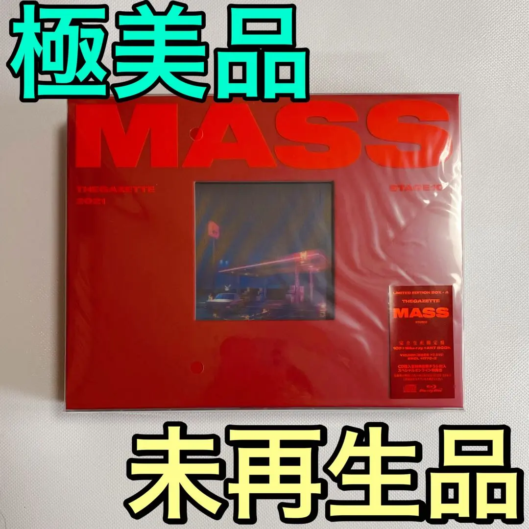 2025年最新】The gazette mass 初回の人気アイテム - メルカリ