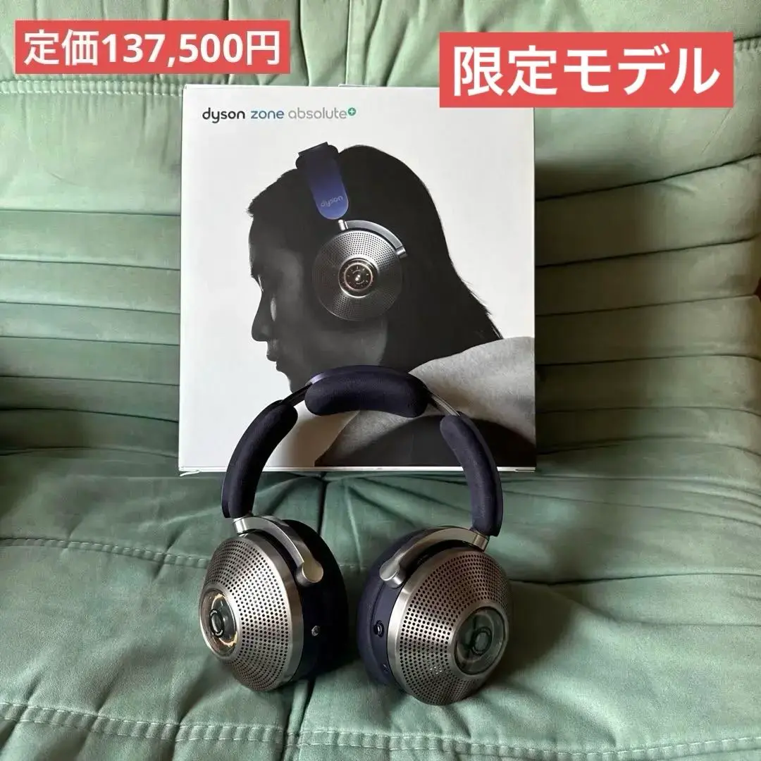 【新品未開封】dyson zone absolute+ WP01 Dyson - 【未開封/直販限定色】Dyson Zone Absolute+ WP01 BCの