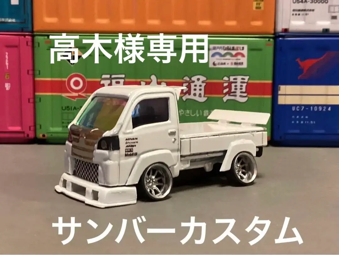 エブリイ クリッパーバン サンバー　リアバンパー　パールホワイト　Z7T パールホワイト Z7T］REIZ ライツ リアワイパーレスカバー1P