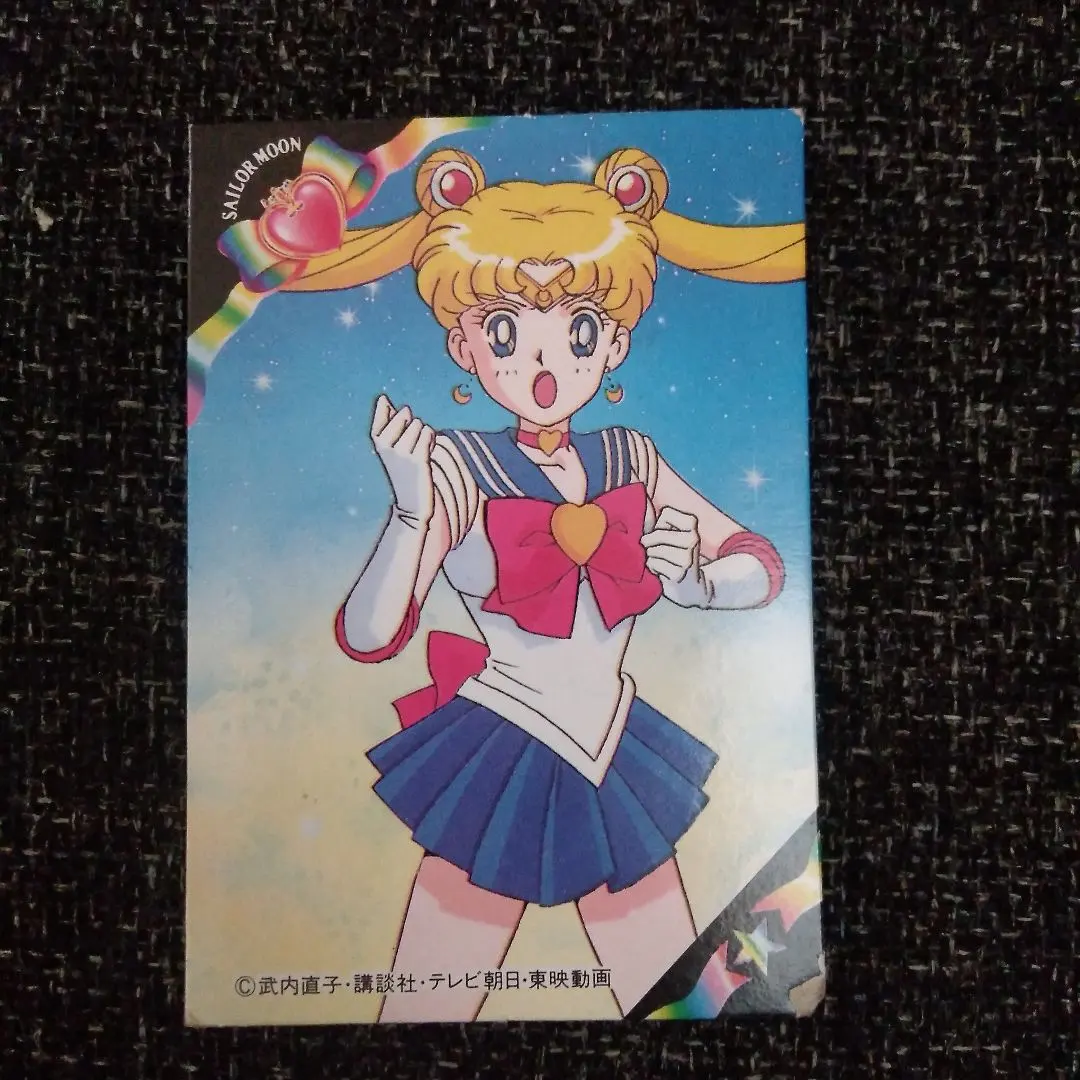 Thumbnail of Sailor Moon Carddass, cardboard