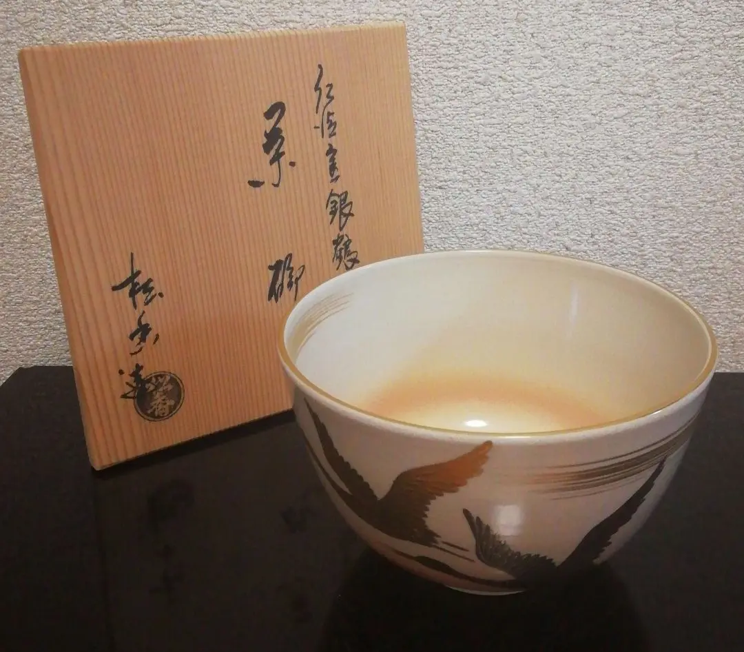 京焼 在銘 松香 枝垂桜 模様 茶碗  抹茶碗 茶道具 加藤松香　60504 京焼 在銘 松香 枝垂桜 模様 茶碗 抹茶碗 茶道具 加藤松香60504