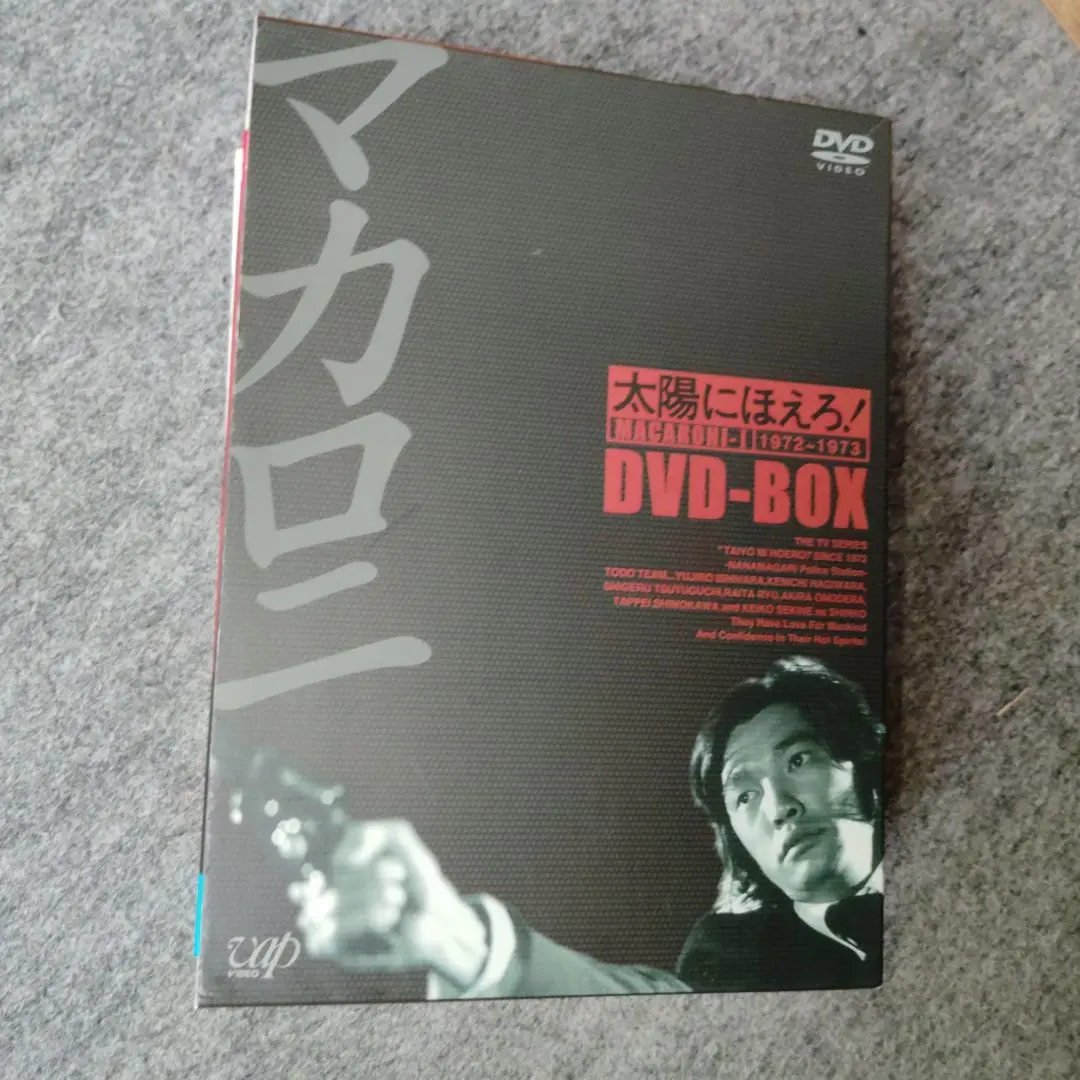 みみこ　太陽にほえろ　マカロニ刑事編ⅠDVD-BOX　萩原健一 太陽にほえろ！マカロニ刑事（萩原健一）編：1話～25話