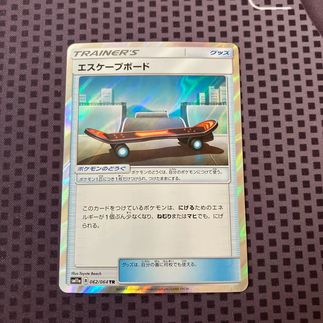 【希少】エスケープボード チャンピオンシップシリーズ 2019 プロモ 2枚① 2025年最新】エスケープボード プロモの人気アイテム - メルカリ