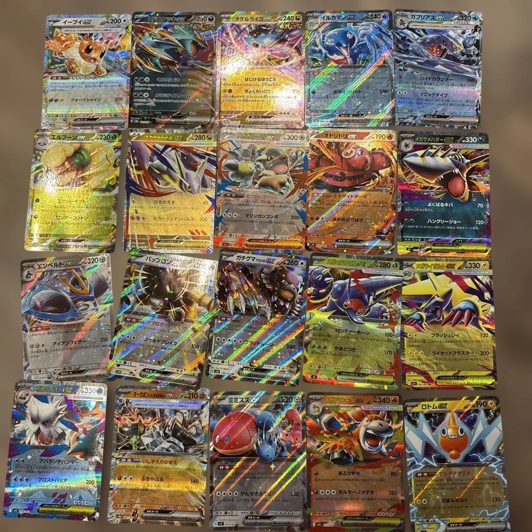 2025年最新】ポケモンカードexまとめ売りの人気アイテム - メルカリ