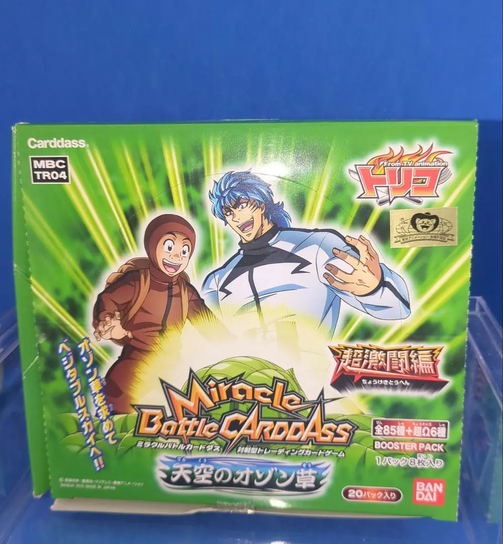 ミラバト 新品未開封 box トリコ 究極の合体技 20パック入 ミラバト 新品未開封 box トリコ 究極の合体技 20パック入