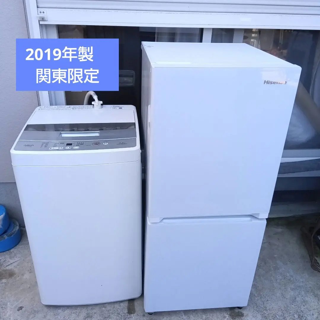 2025年最新】ハイセンス hr g13aの人気アイテム - メルカリ